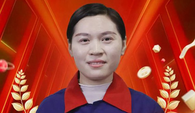 代亞萍：車間骨干的成長之路